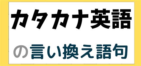 趣味 同義詞|趣味（しゅみ）の類語・言い換え